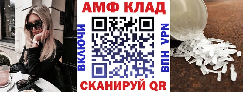 где можно купить наркотик  гидра маркетплейс  АМФ Premium  Мостовской 