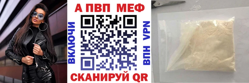 APVP VHQ  Мостовской 