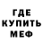 Кодеин Purple Drank DeamLinX