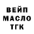 ТГК Wax Sergey Vorozhtsov