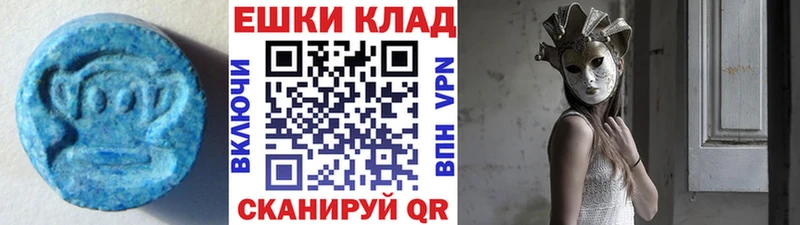 MEGA сайт  Мостовской  Ecstasy таблы 
