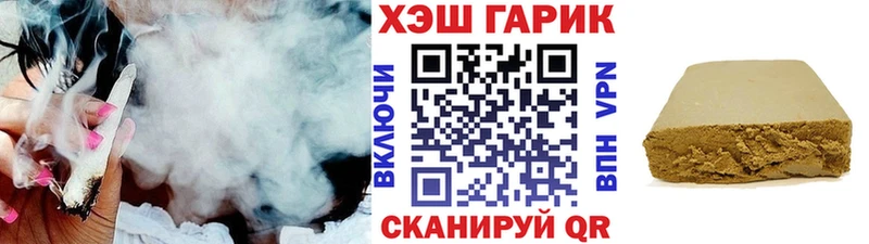 ГАШИШ hashish  где найти   Мостовской 