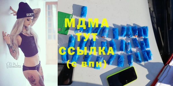 mdpv Новодвинск