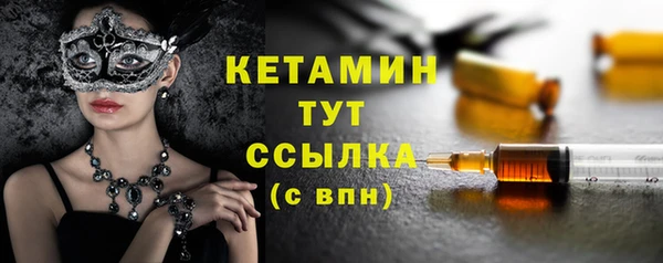 мдма Новозыбков