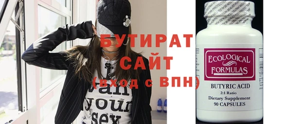 мдма Новозыбков
