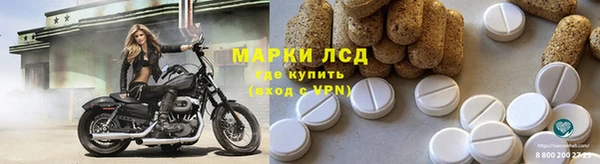 мдма Новозыбков