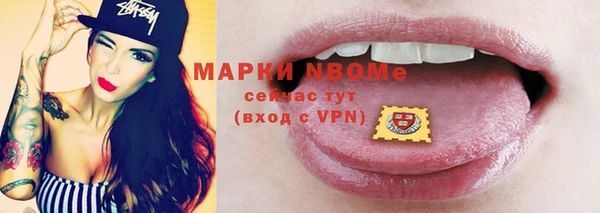 мдма Новозыбков
