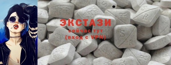 мдма Новозыбков