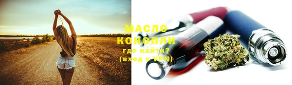 мдма Новозыбков