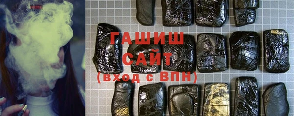 мдма Новозыбков