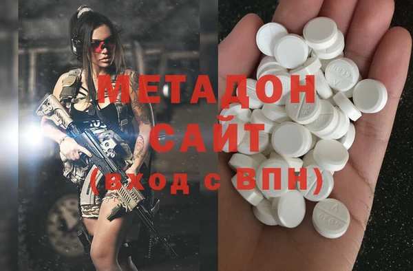 мдма Новозыбков