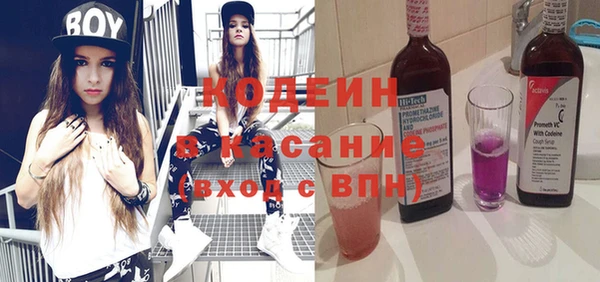 мдма Новозыбков
