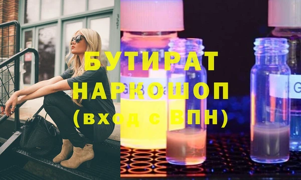 mdpv Новодвинск