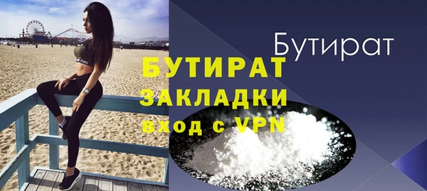 мдма Новозыбков