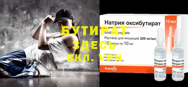 круглые Новокубанск