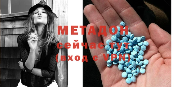 мдма Новозыбков