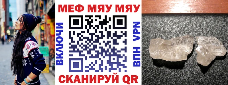 где найти наркотики Мостовской hydra ТОР МЕФ мяу мяу