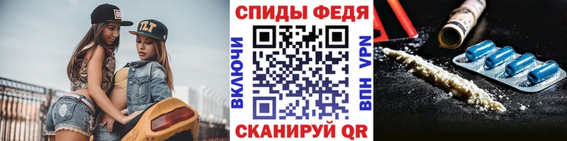 Метамфетамин пудра Мостовской