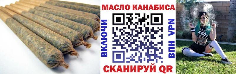 гидра как зайти  Мостовской  Дистиллят ТГК THC oil 